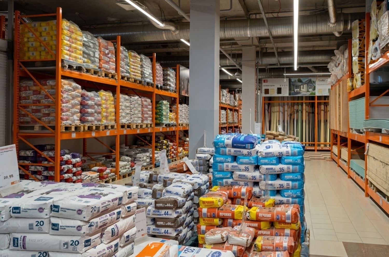 Comercio de Materiales para la Construcción